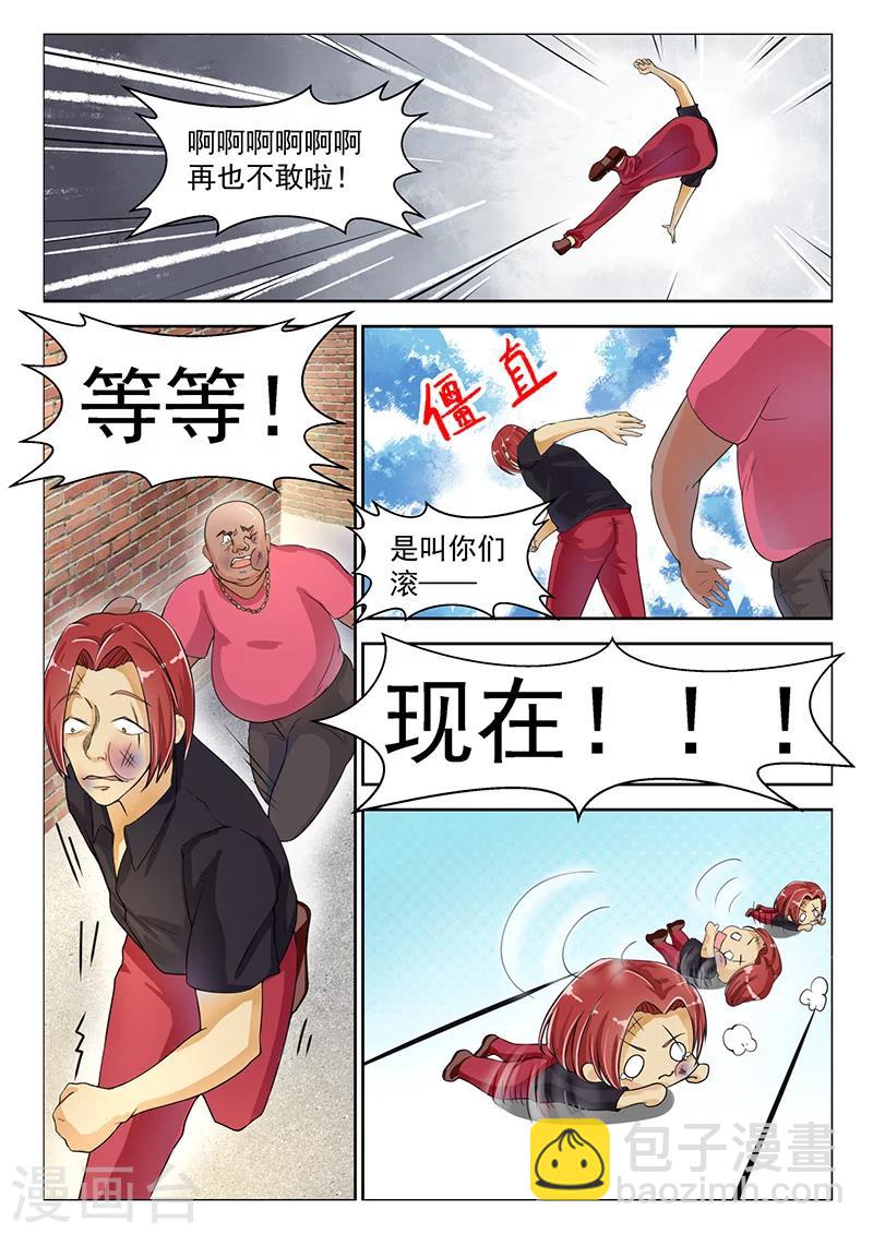 第9话 寂寞的琉璃-第9话