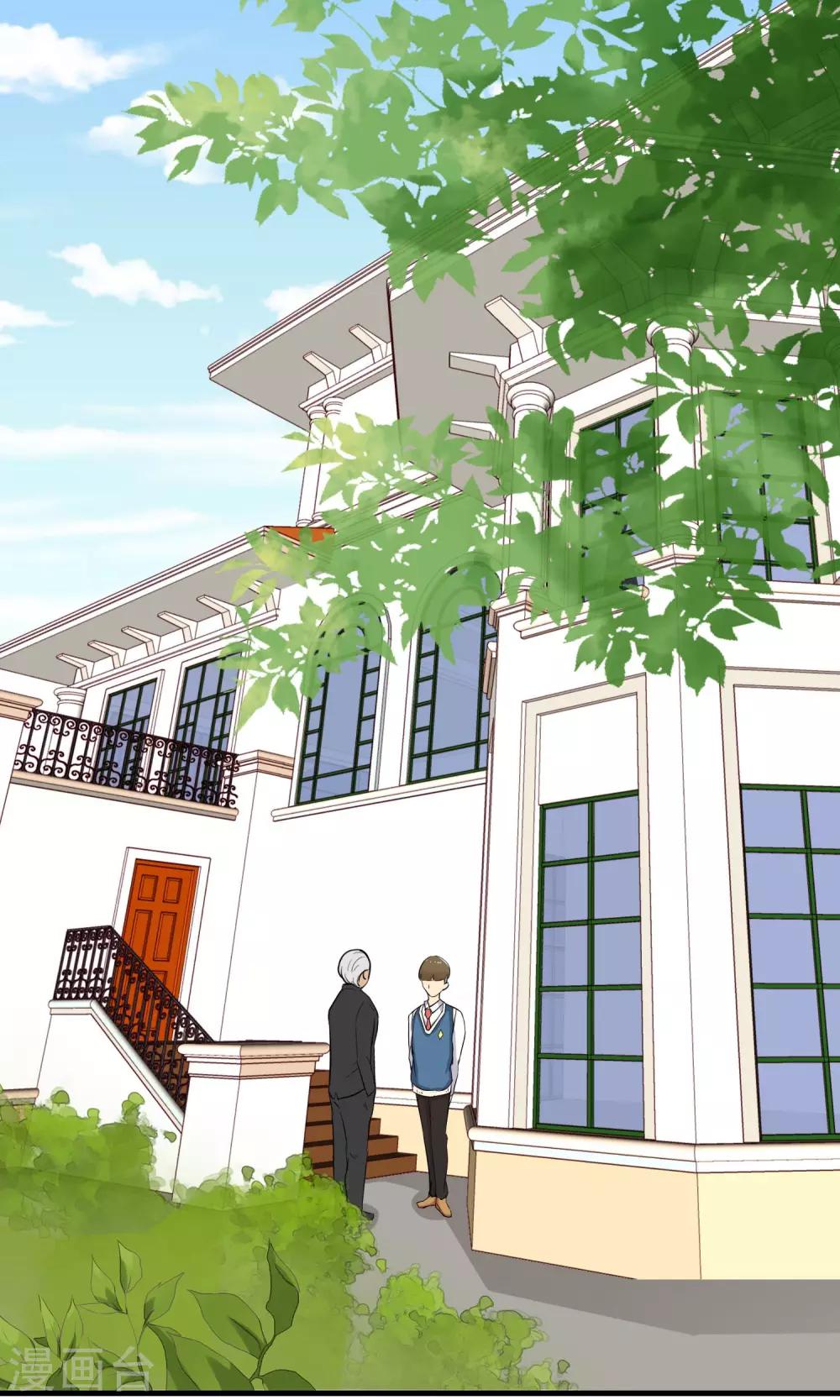 第4话 神秘的情书-第5话