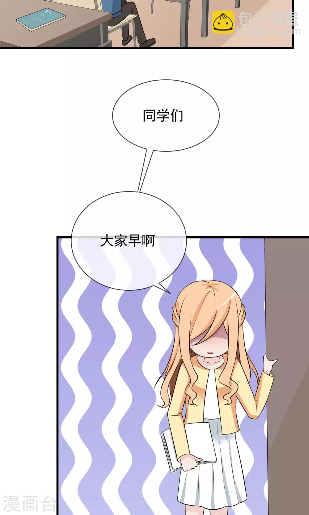 第8话 两个笨蛋-第9话