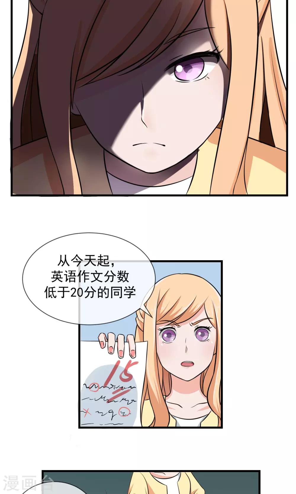 第8话 两个笨蛋-第9话