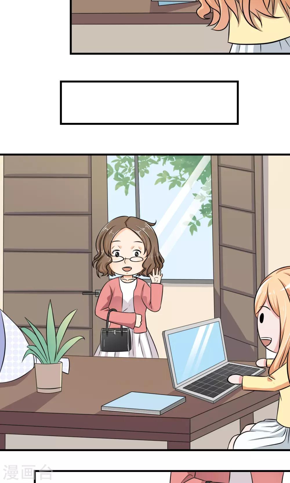 第8话 两个笨蛋-第9话