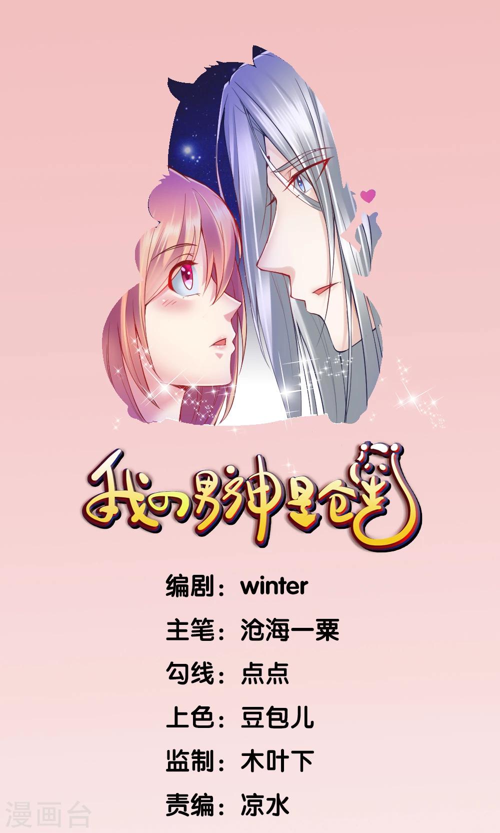 第2话(1/2)-第3话