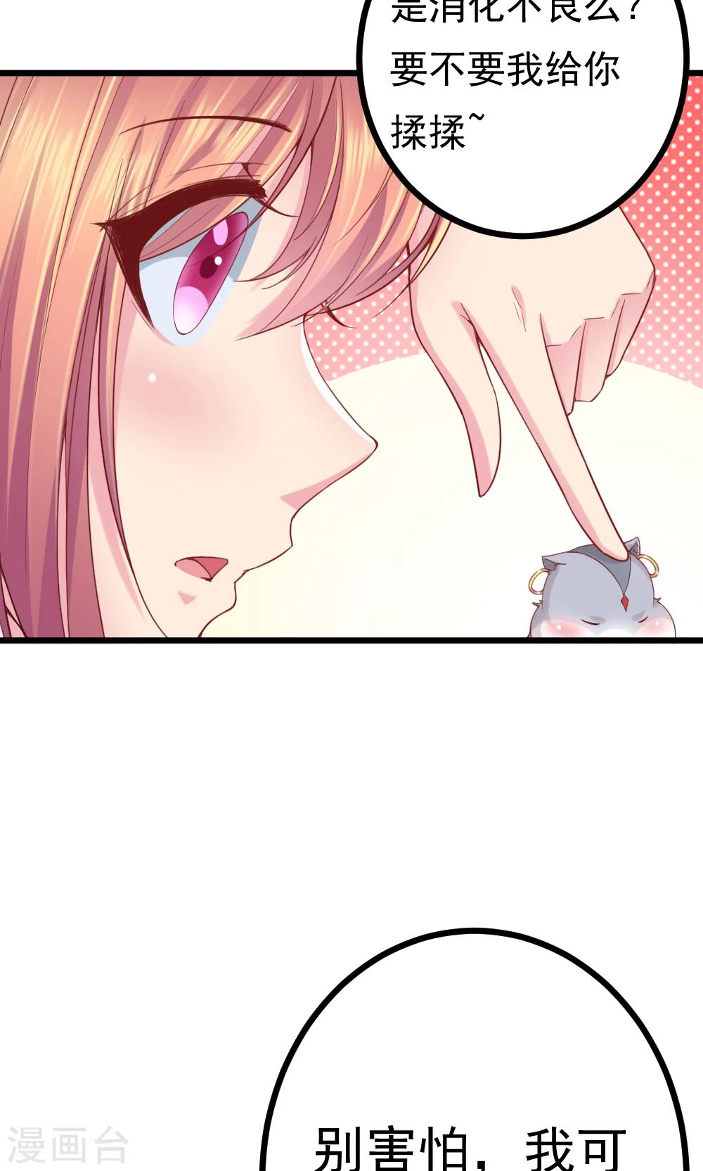 第2话(1/2)-第3话