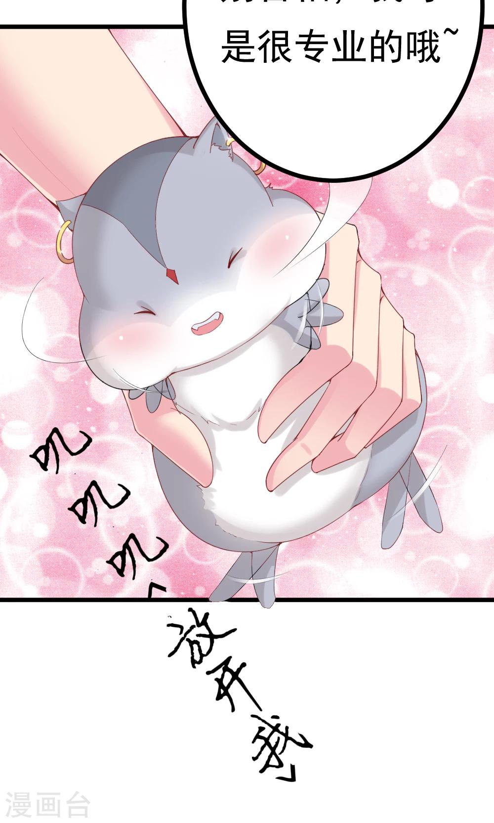 第2话(1/2)-第3话