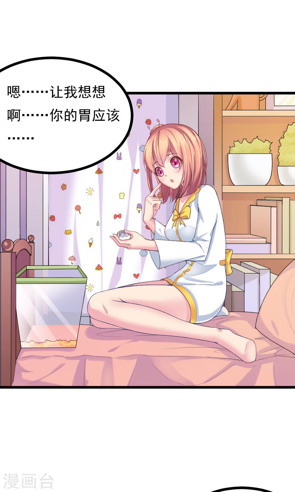 第2话(1/2)-第3话