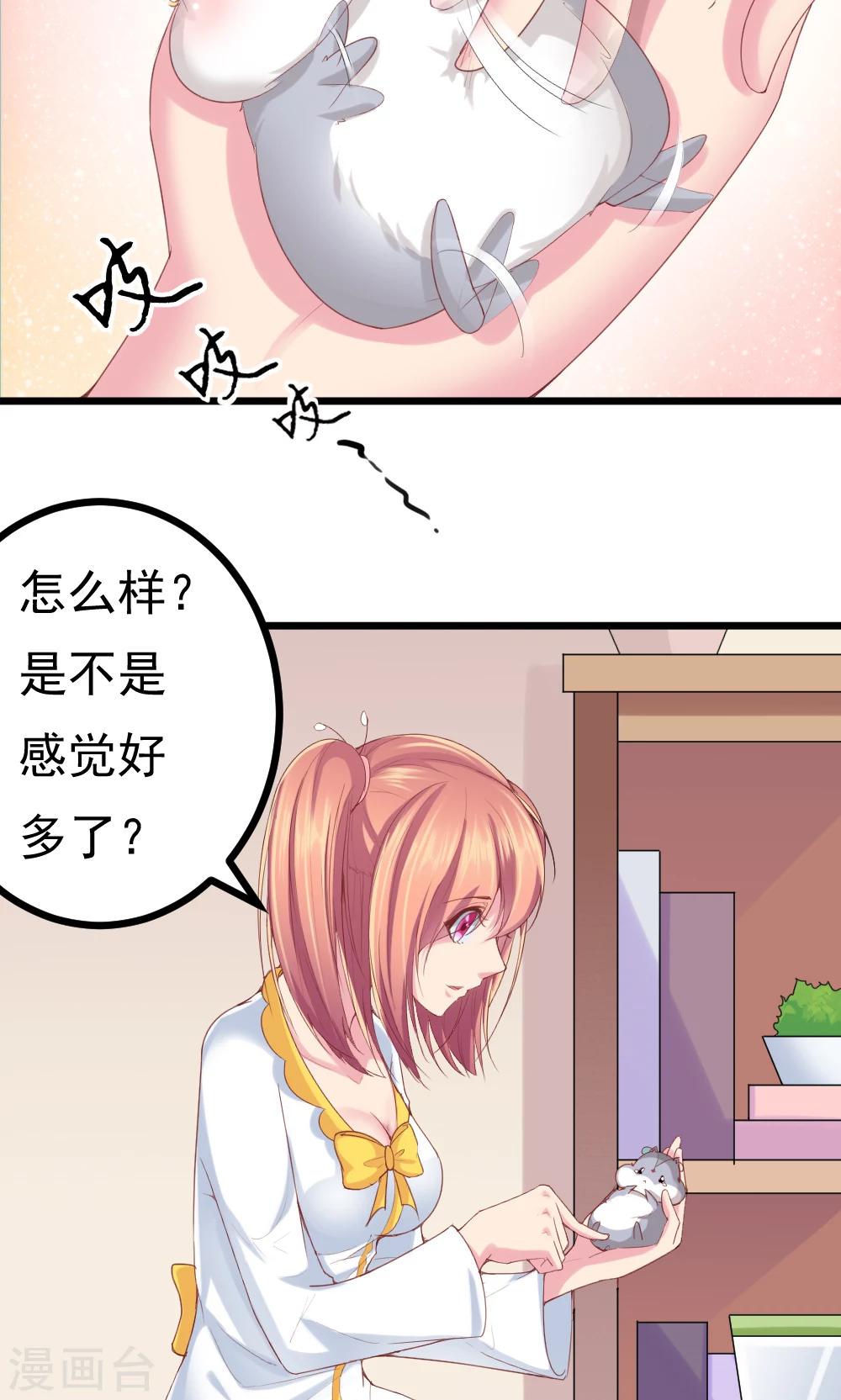 第2话(1/2)-第3话