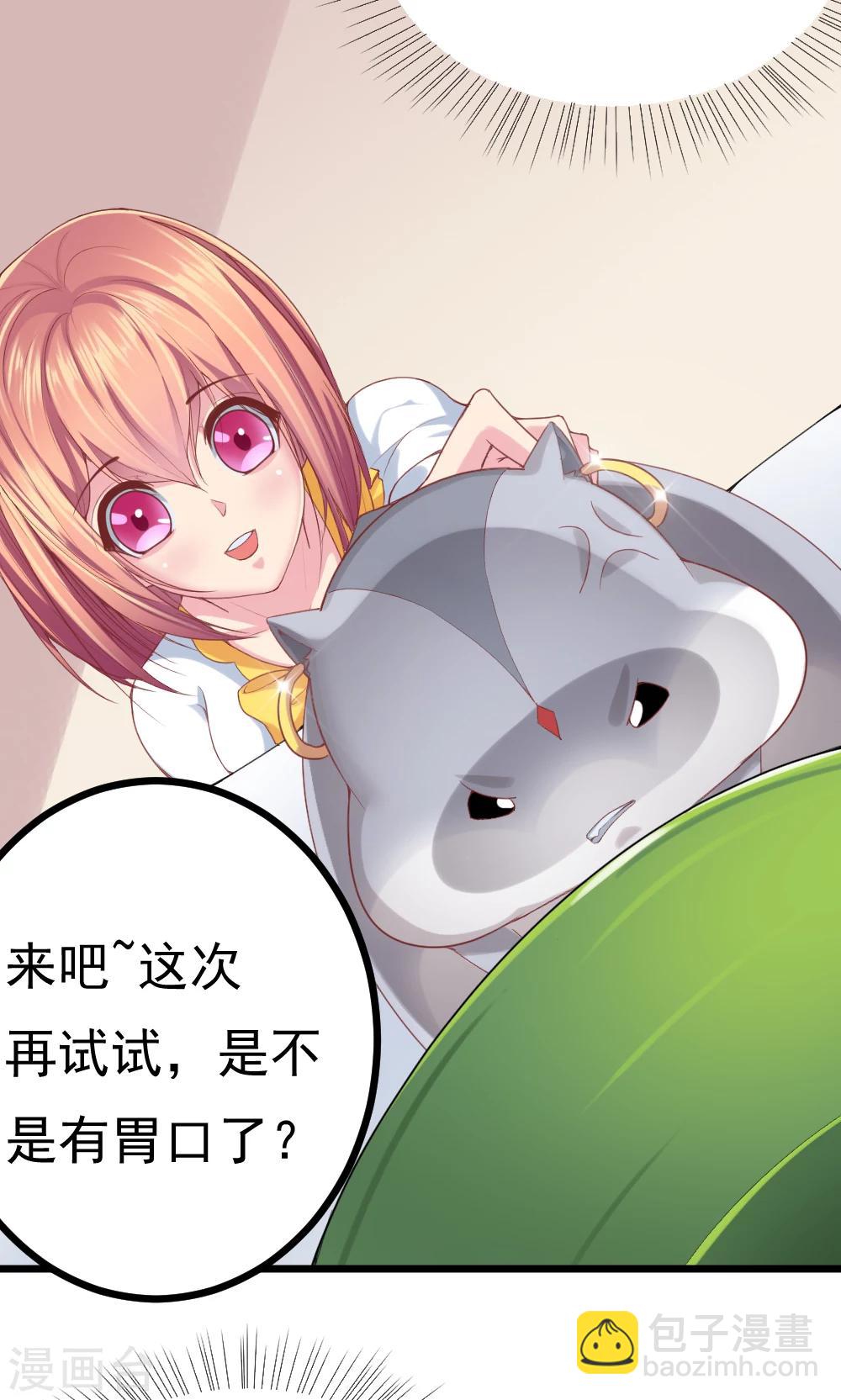 第2话(1/2)-第3话