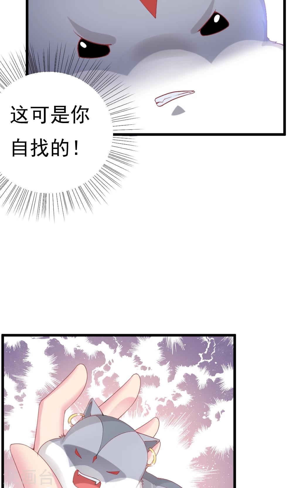 第2话(1/2)-第3话