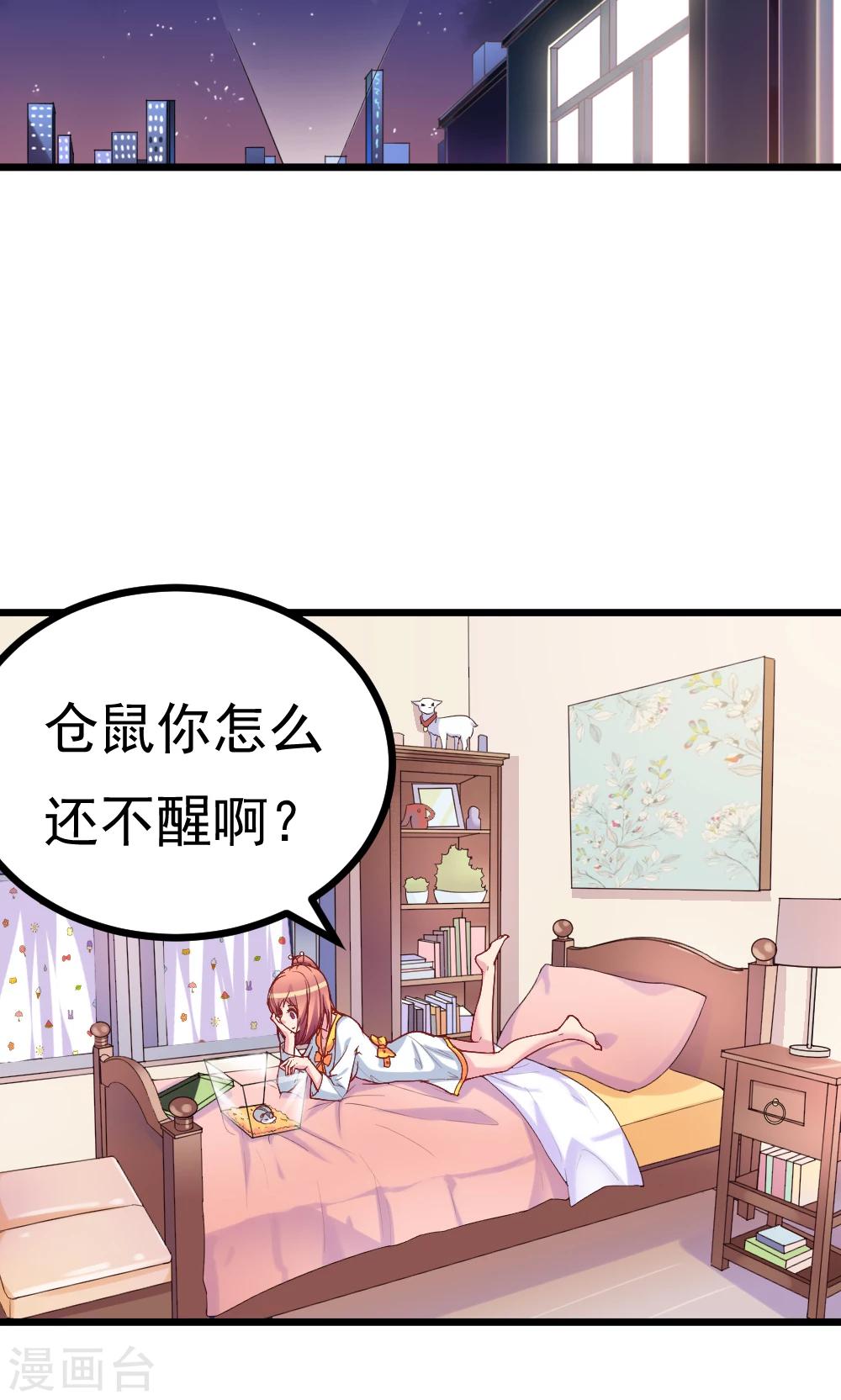 第2话(1/2)-第3话