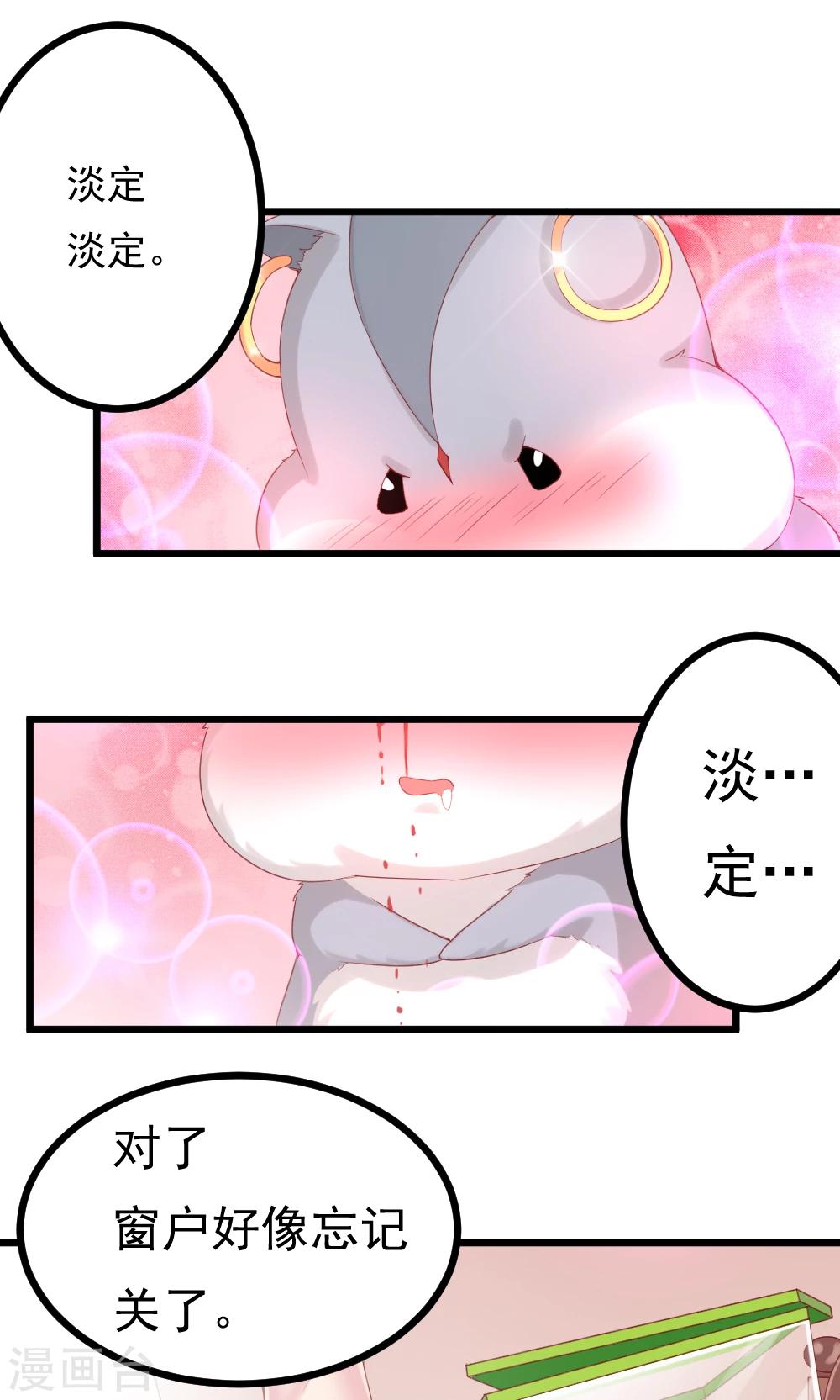 第2话(1/2)-第3话