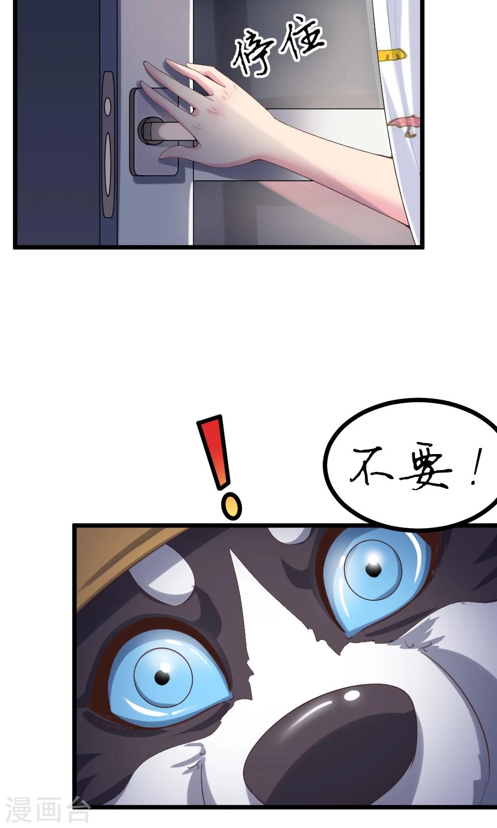 第2话(1/2)-第3话