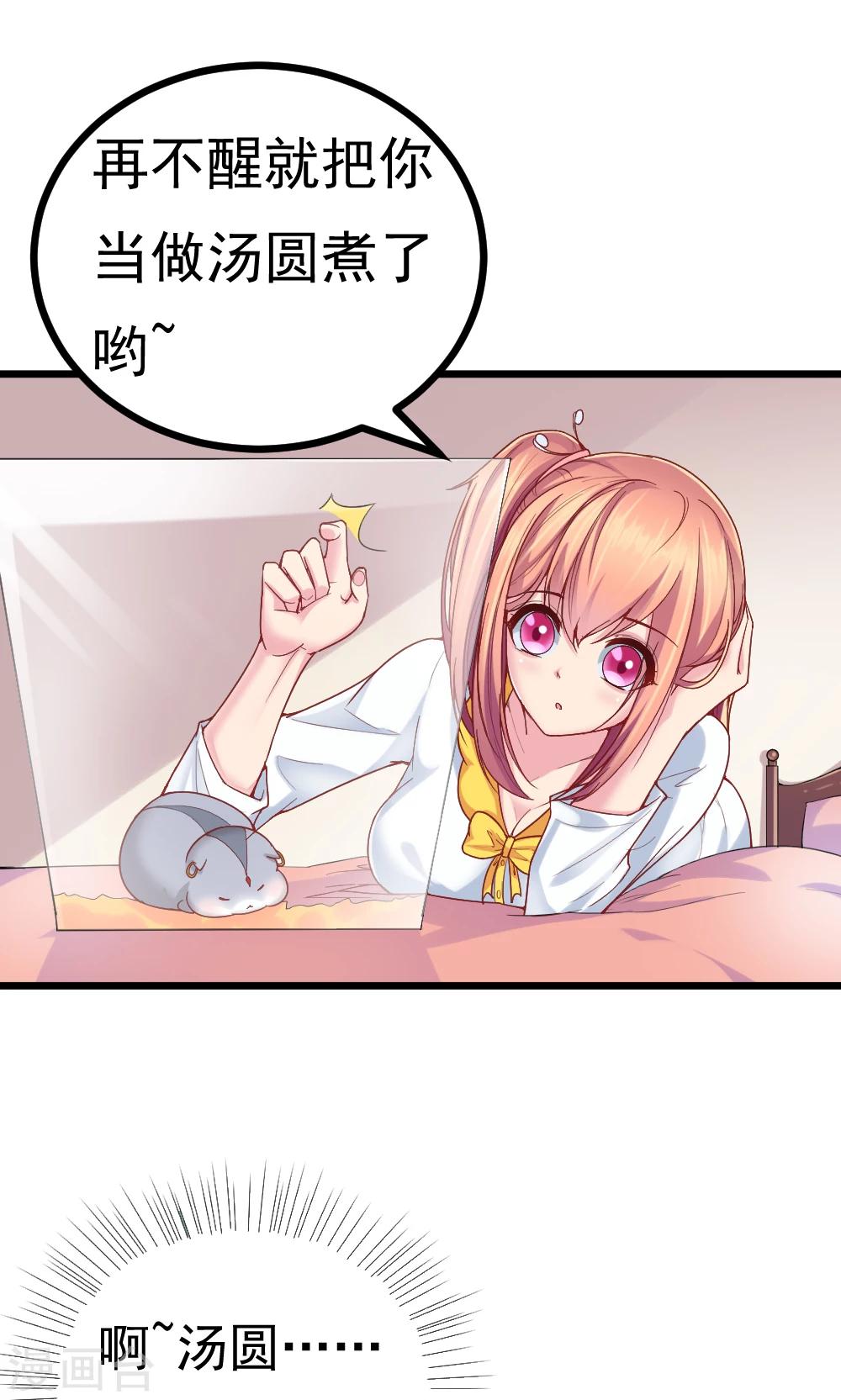 第2话(1/2)-第3话