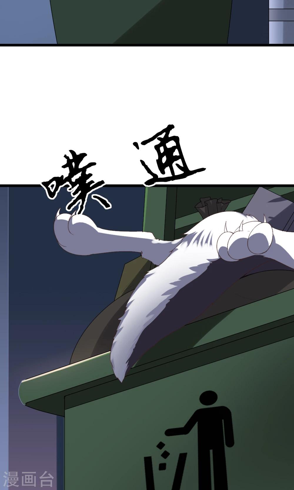 第2话(1/2)-第3话