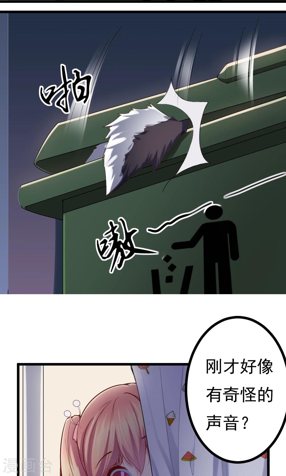 第2话(1/2)-第3话