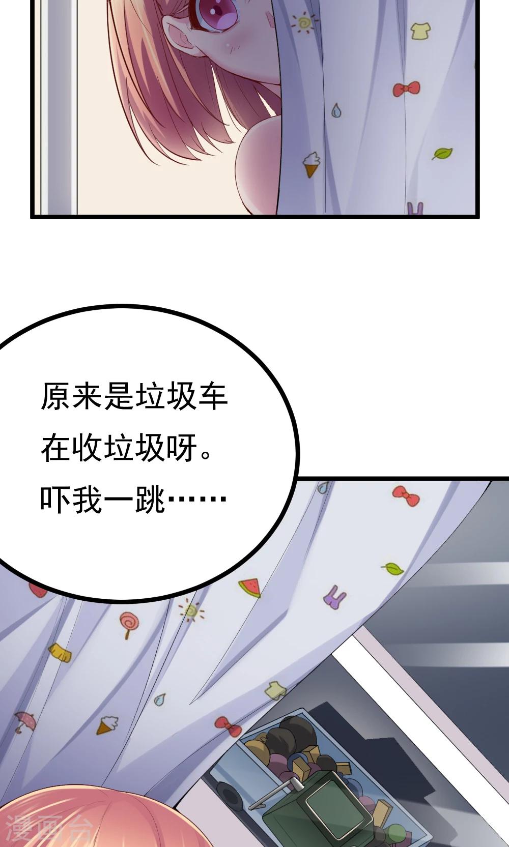 第2话(1/2)-第3话