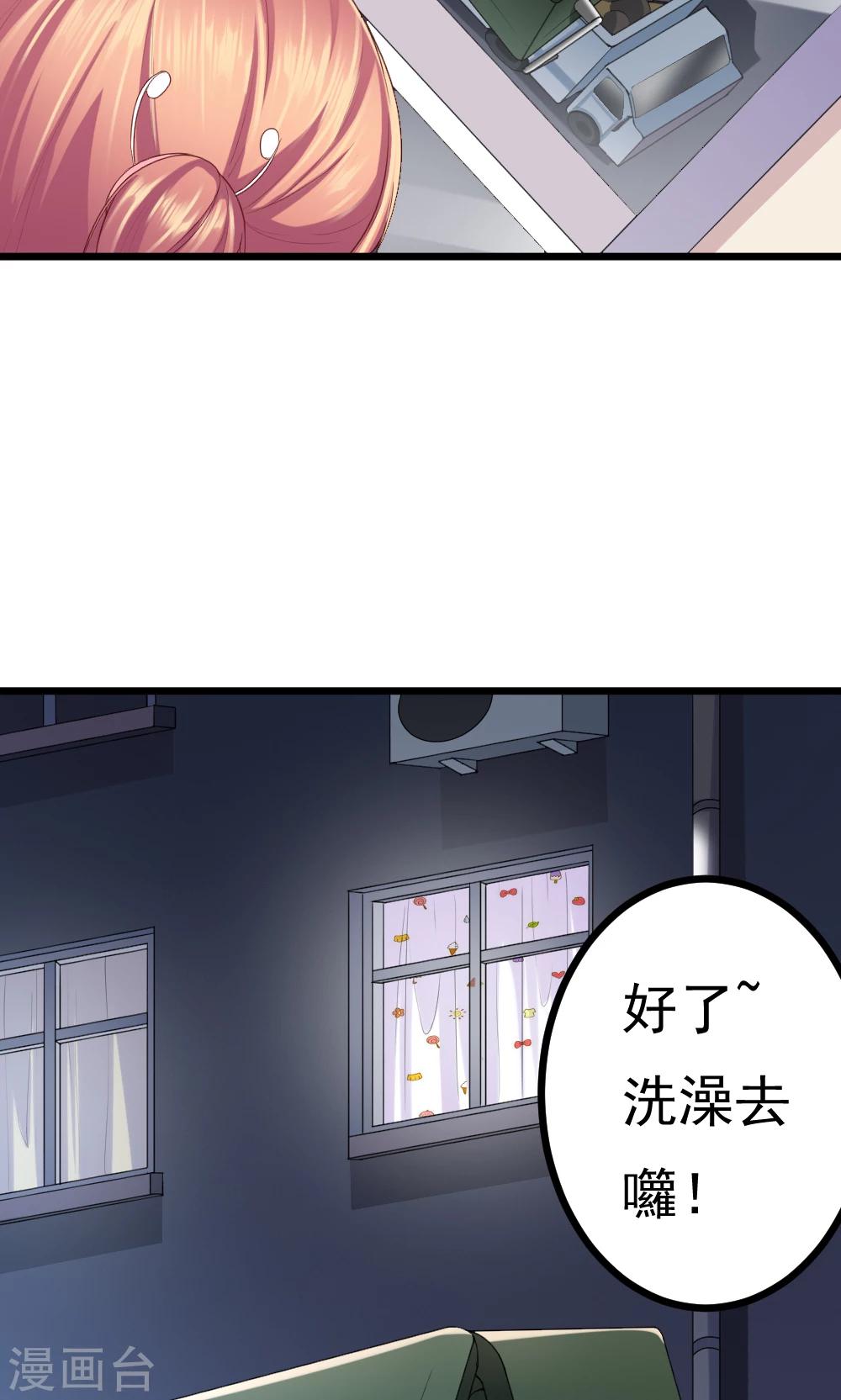 第2话(1/2)-第3话