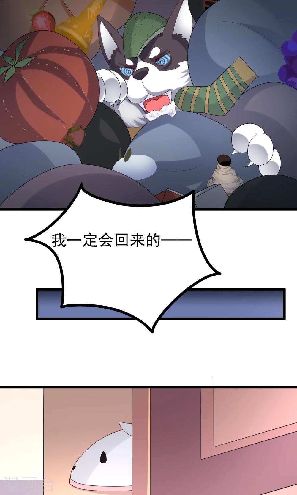 第2话(1/2)-第3话