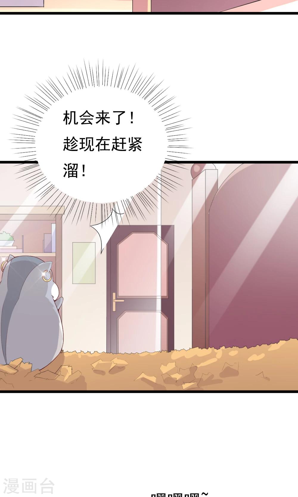 第2话(1/2)-第3话