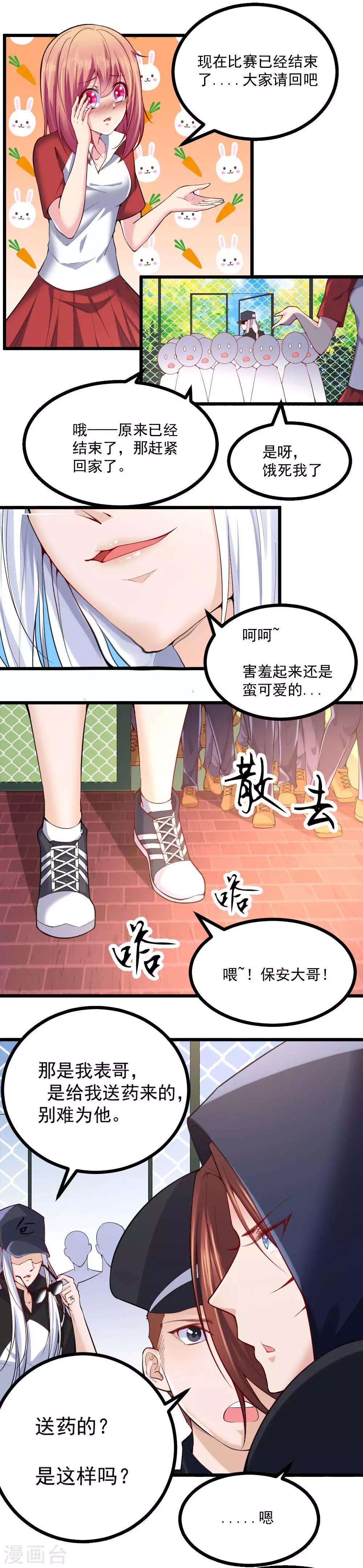第31话-第35话