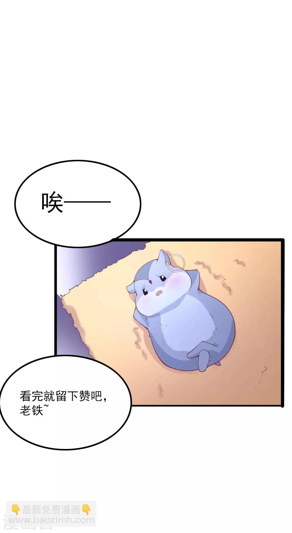第35话-第39话