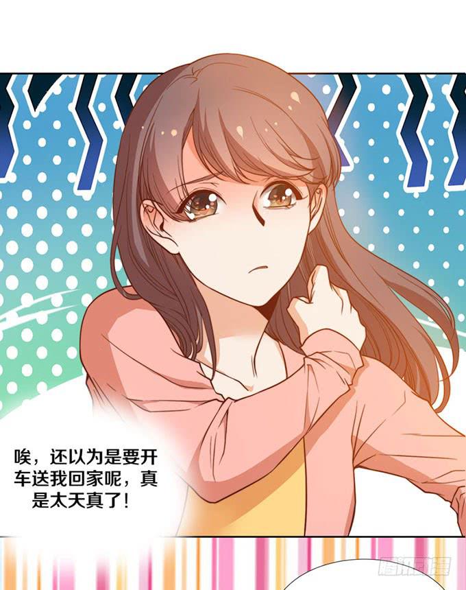 加班之夜（下）-第13话