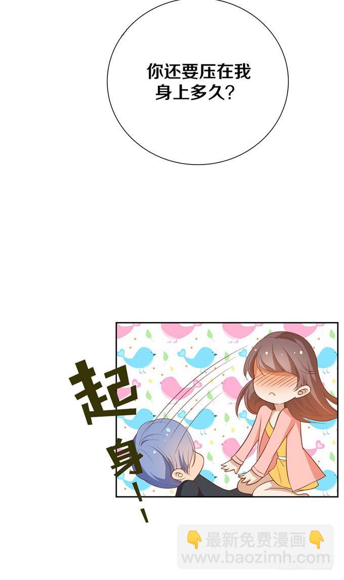 加班之夜（下）-第13话