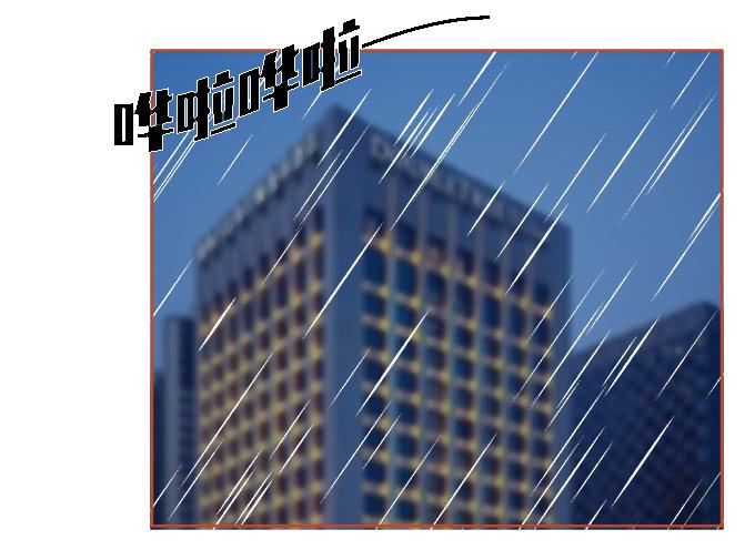 男神的神秘室友-第15话