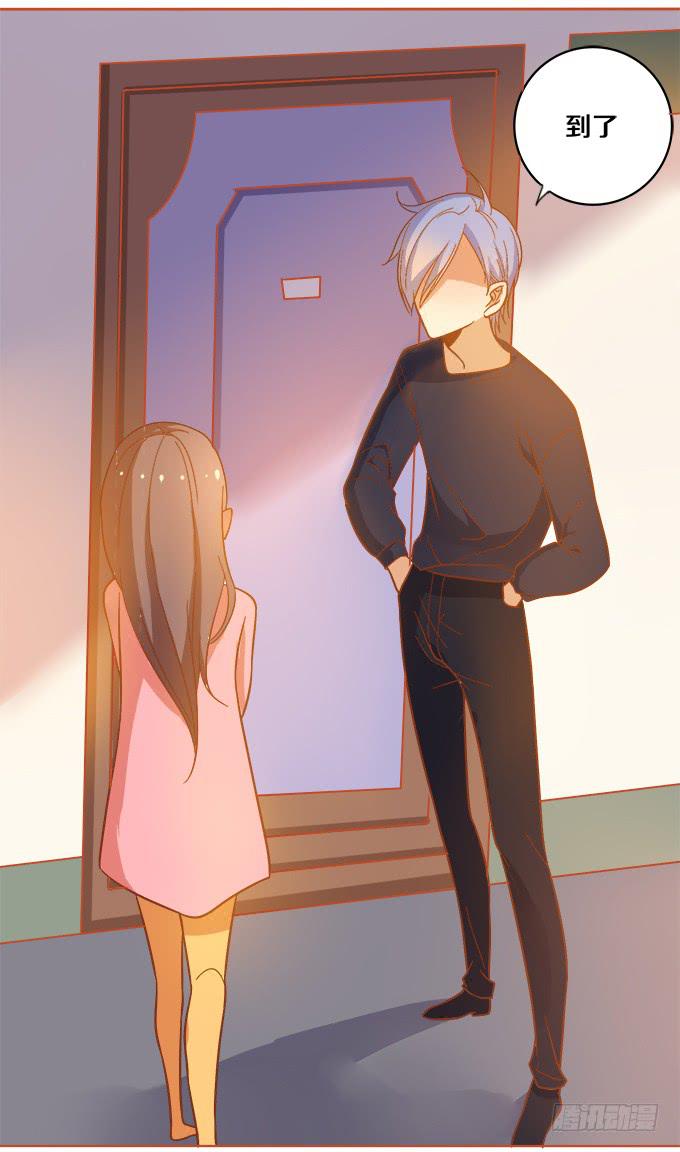 男神的神秘室友-第15话