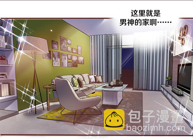 男神的神秘室友-第15话