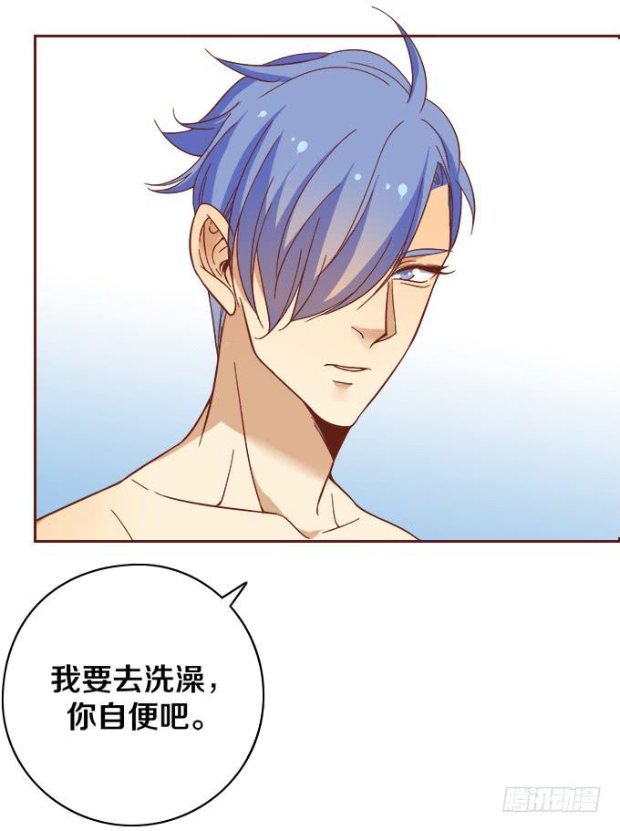 男神的神秘室友-第15话