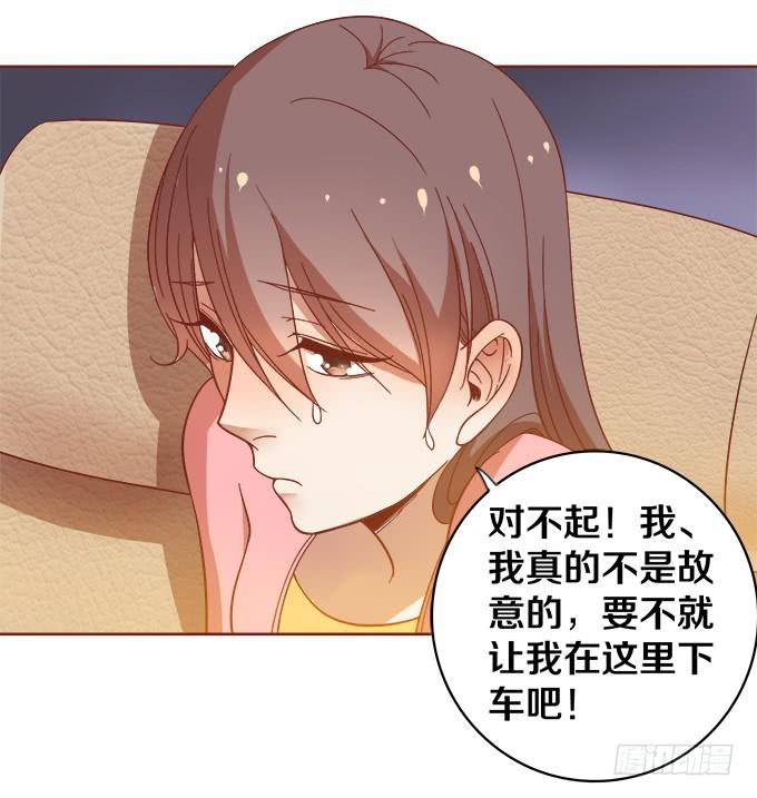 男神的神秘室友-第15话