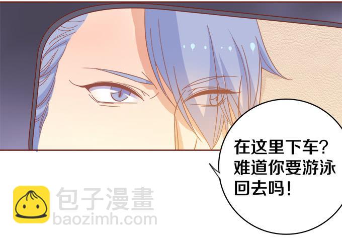 男神的神秘室友-第15话