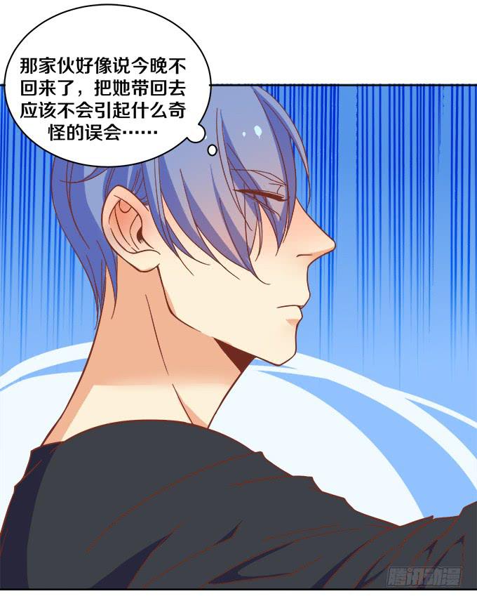 男神的神秘室友-第15话