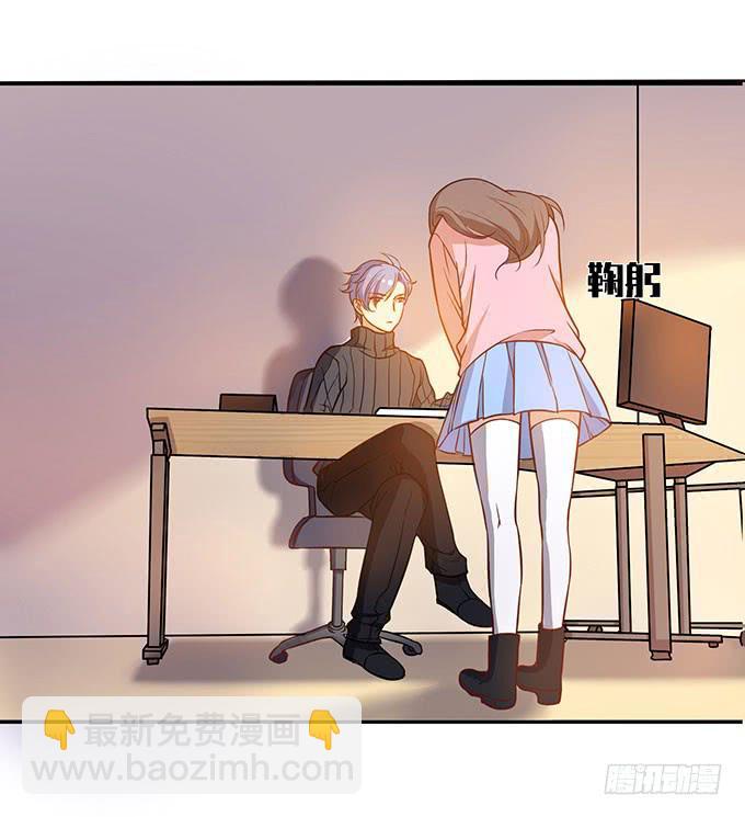 星伦的女朋友？！-第17话