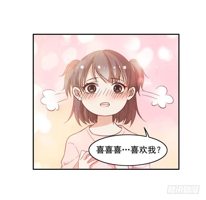 恋爱是悲伤的回忆-第23话