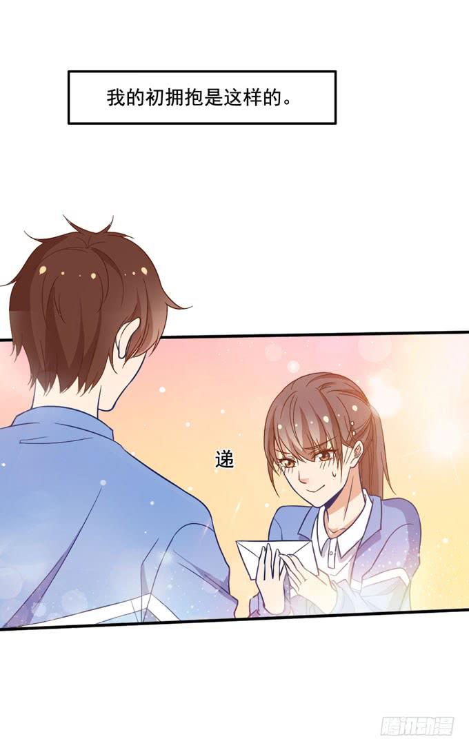 恋爱是悲伤的回忆-第23话