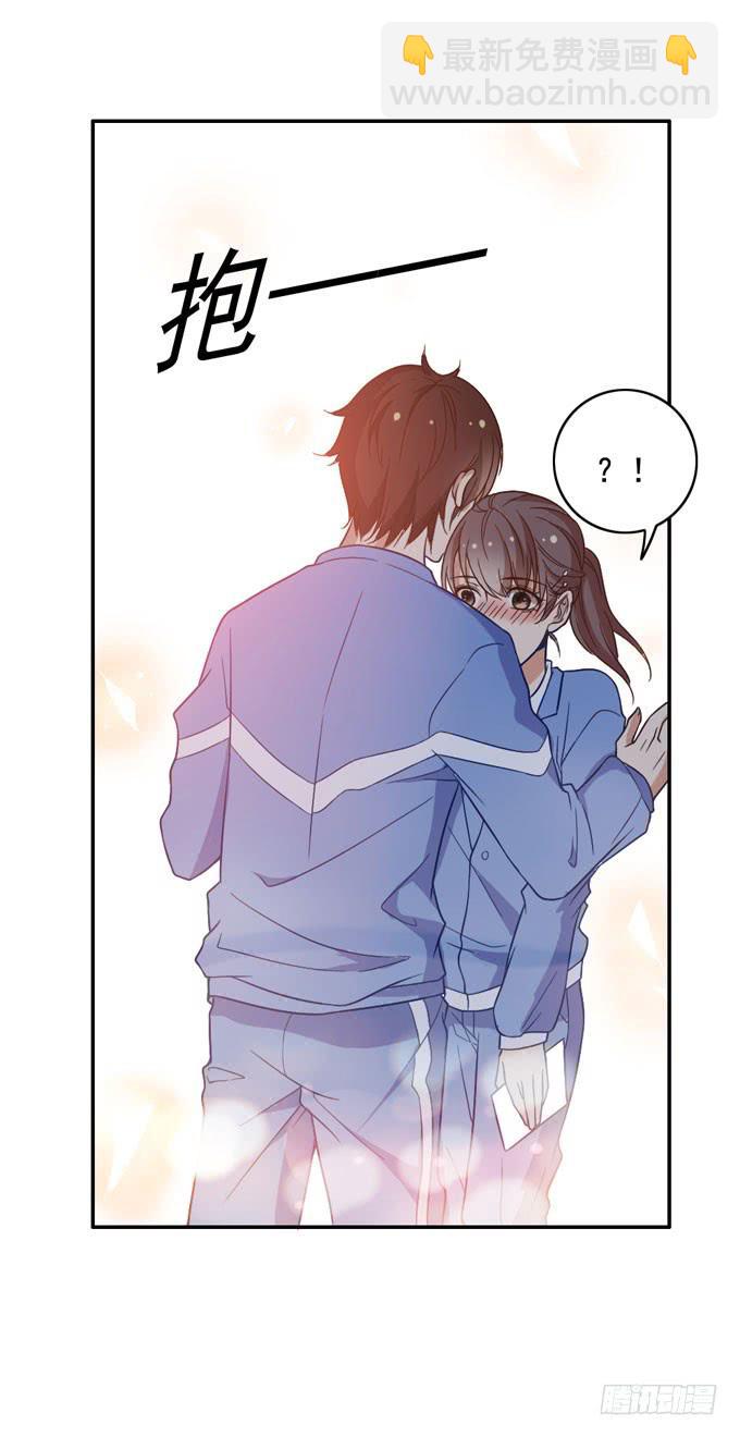 恋爱是悲伤的回忆-第23话