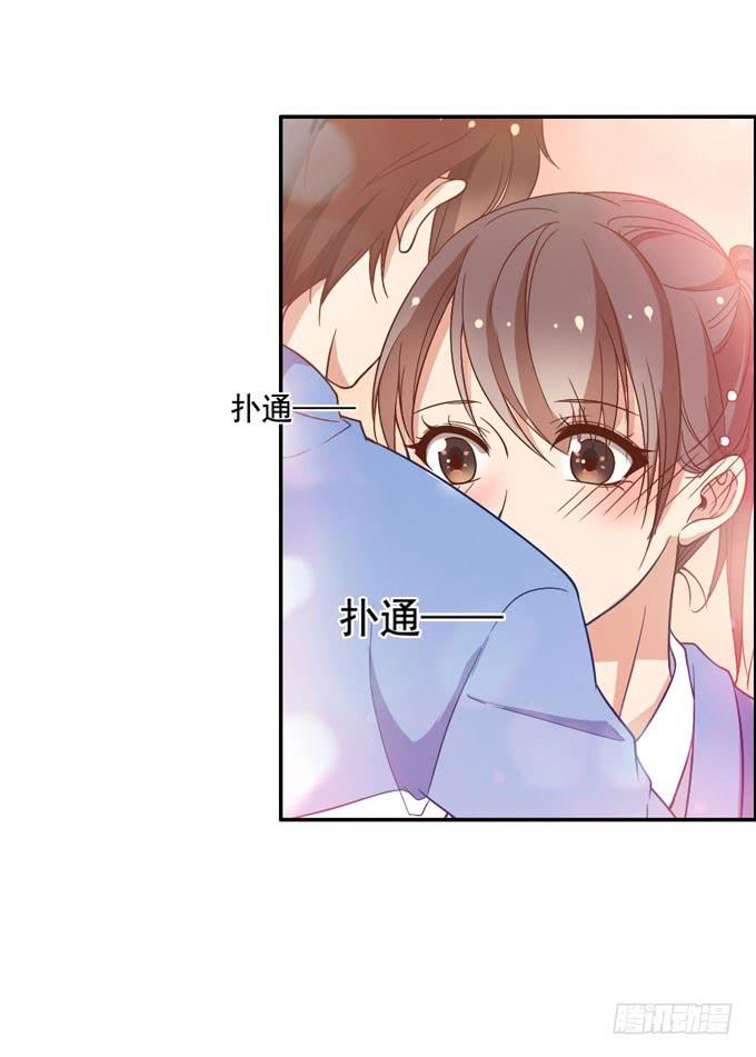 恋爱是悲伤的回忆-第23话