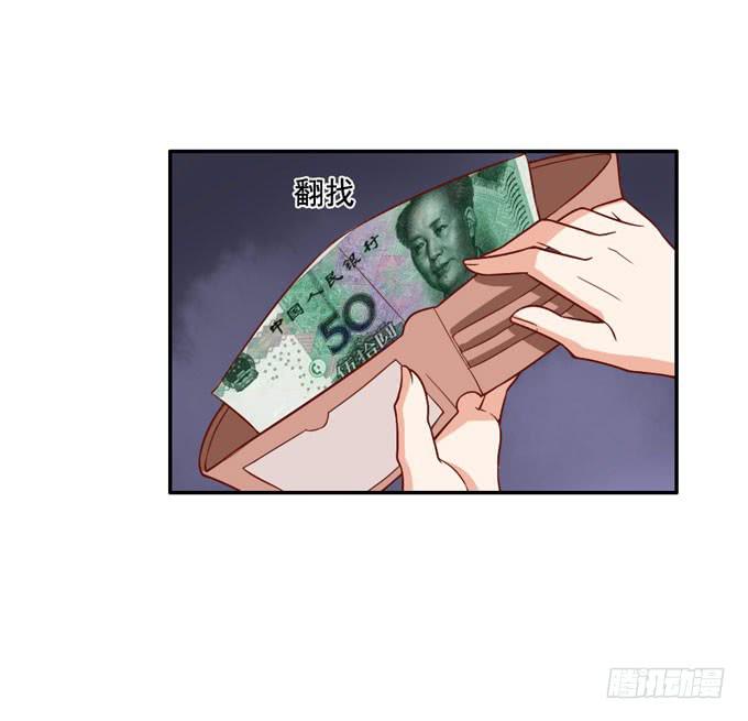 恋爱是悲伤的回忆-第23话