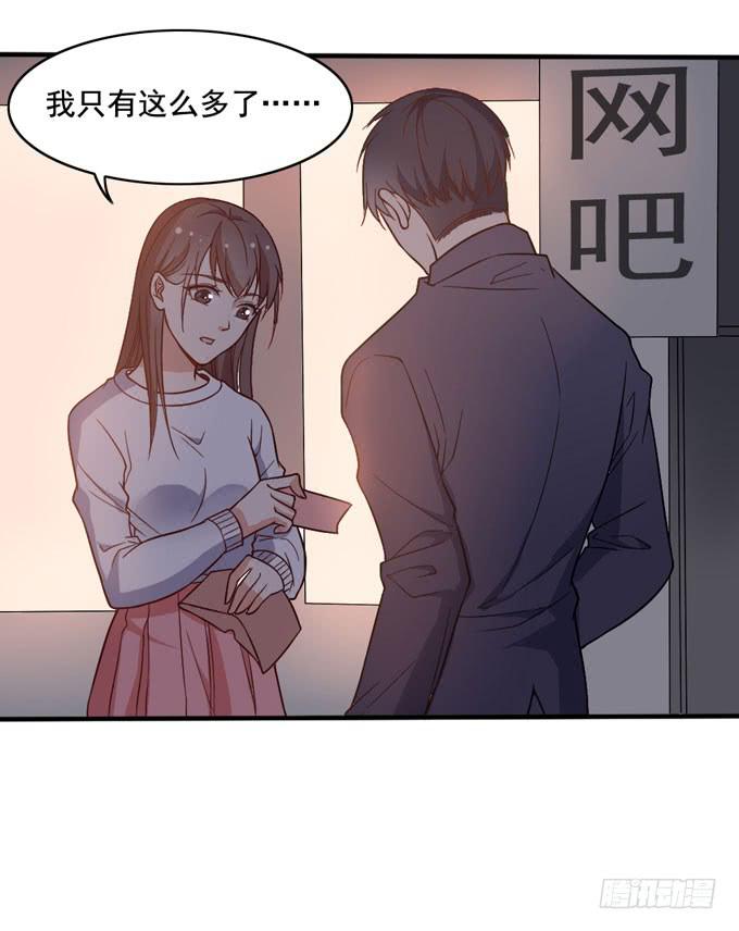 恋爱是悲伤的回忆-第23话