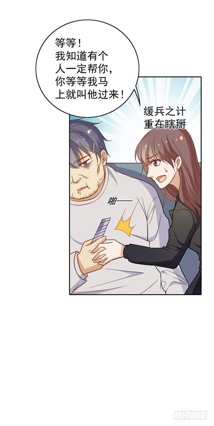 恋爱是悲伤的回忆-第23话