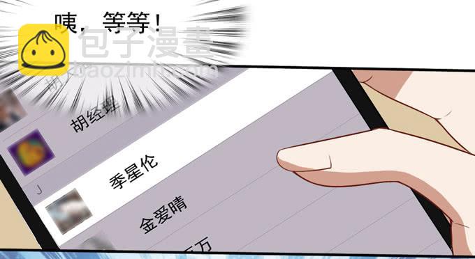 恋爱是悲伤的回忆-第23话