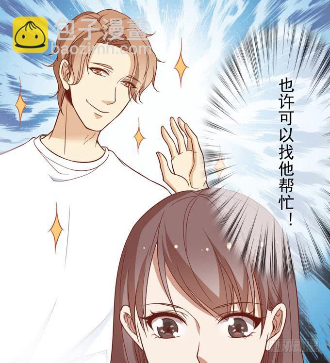 恋爱是悲伤的回忆-第23话