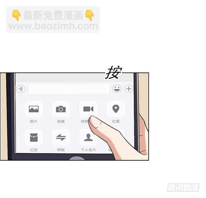 恋爱是悲伤的回忆-第23话