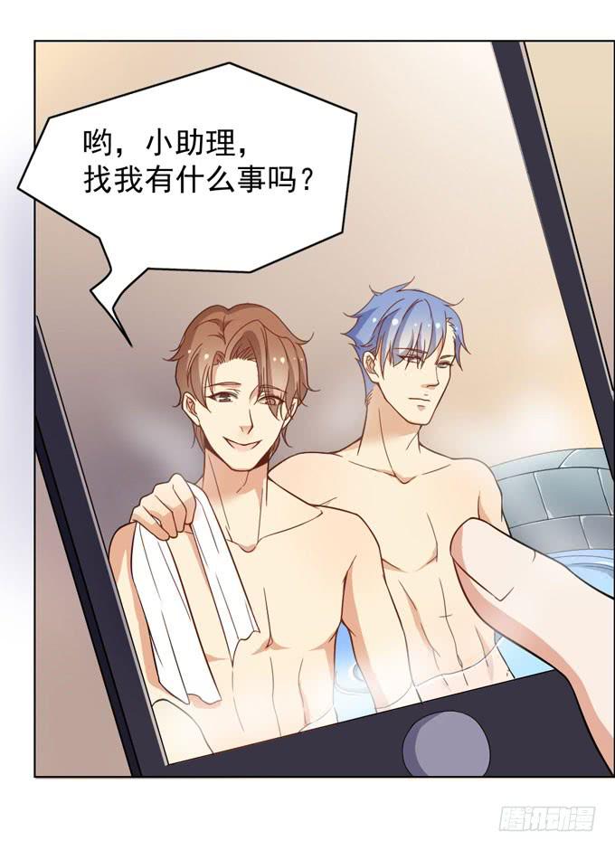 恋爱是悲伤的回忆-第23话