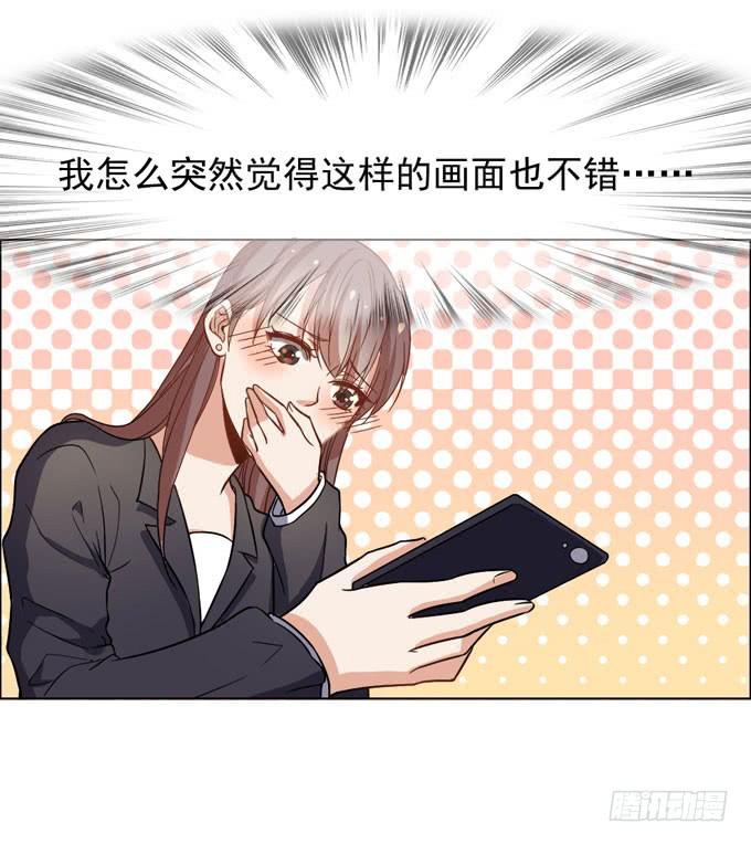 恋爱是悲伤的回忆-第23话