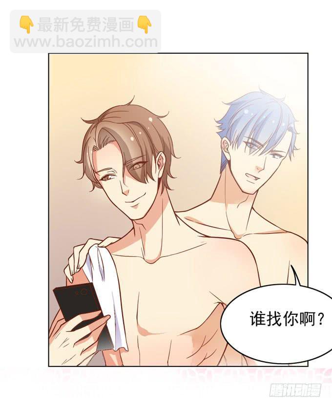 恋爱是悲伤的回忆-第23话