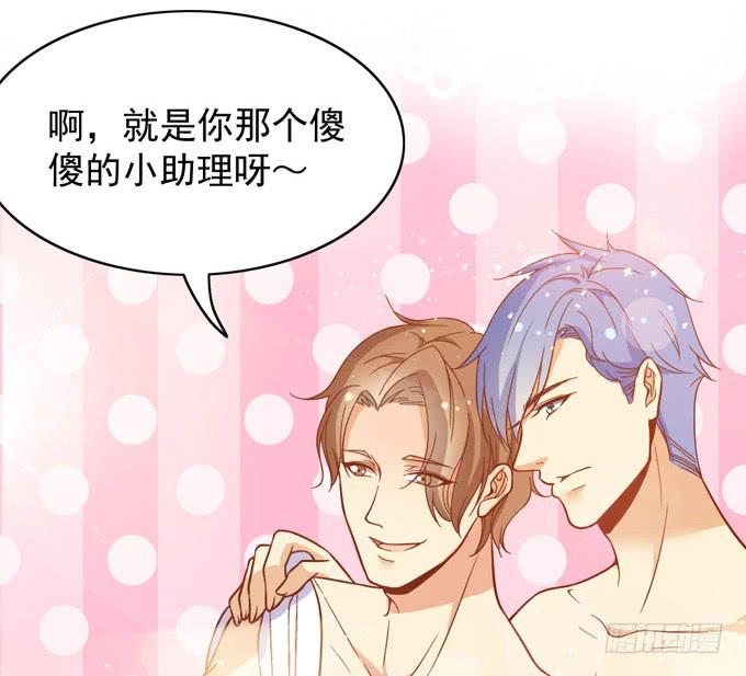 恋爱是悲伤的回忆-第23话