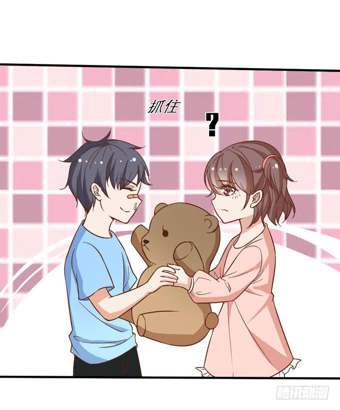 恋爱是悲伤的回忆-第23话