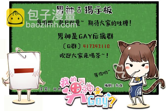 恋爱是悲伤的回忆-第23话